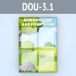     4  4  (DOU-3.1)